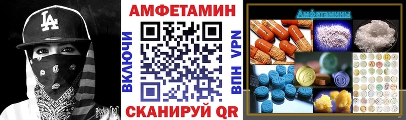 Amphetamine 98%  сайты даркнета состав  Светлый 