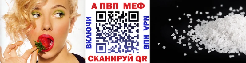 A PVP СК  дарнет шоп  Светлый 