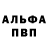 Первитин винт Aidan Doughty