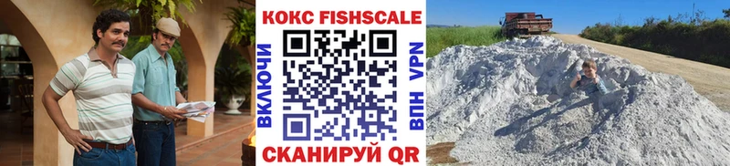 МЕГА рабочий сайт  где купить наркотик  Светлый  КОКАИН Перу 