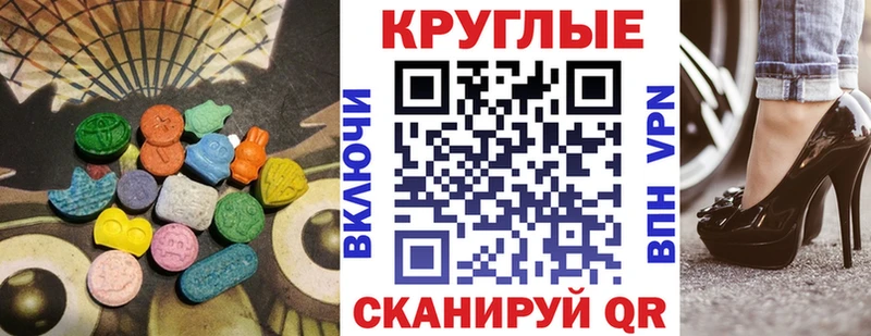 ЭКСТАЗИ 300 mg  Светлый 