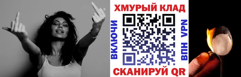 Героин гречка  Светлый 