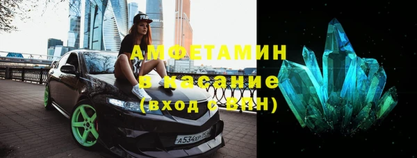 стафф Белоозёрский