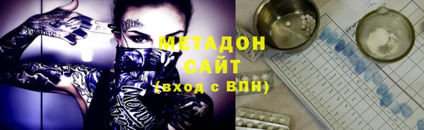 мефедрон мука Белокуриха