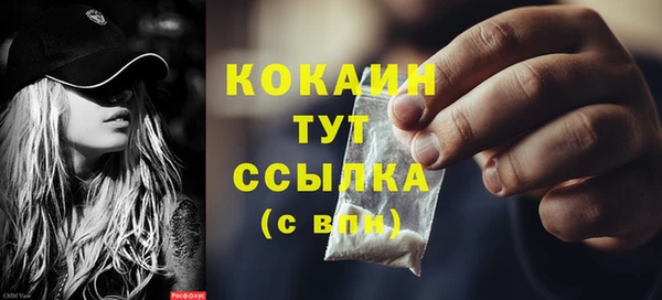 мефедрон мука Белокуриха