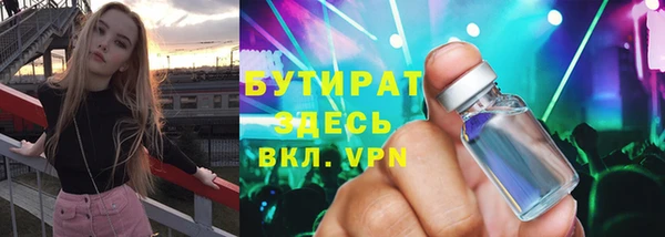 стафф Белоозёрский