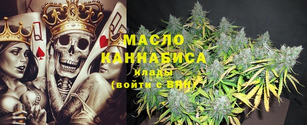 меф Беломорск