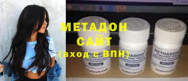 меф Беломорск