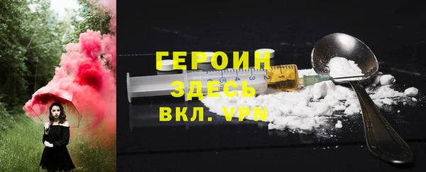 мефедрон мука Белокуриха