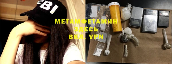 меф Беломорск