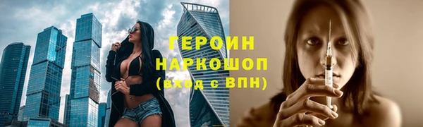 мефедрон мука Белокуриха