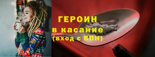 мефедрон мука Белокуриха