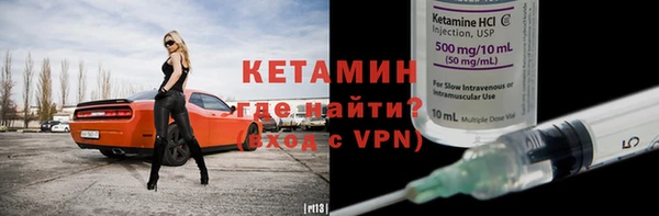 мефедрон мука Белокуриха