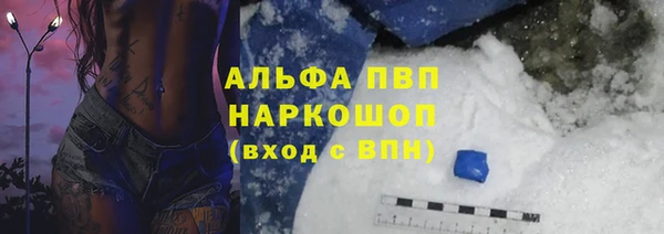 стафф Белоозёрский