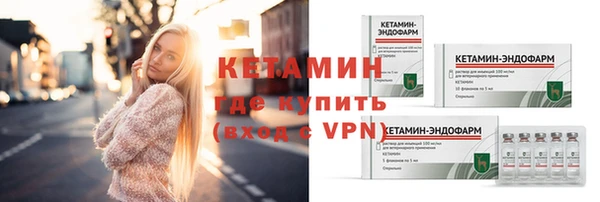 стафф Белоозёрский