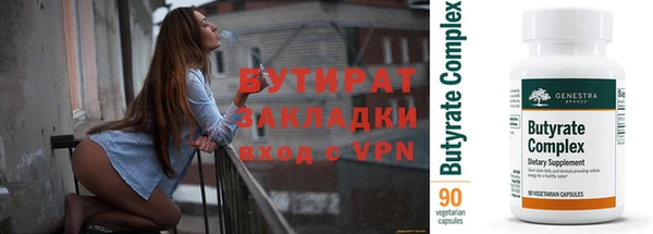 мефедрон мука Белокуриха