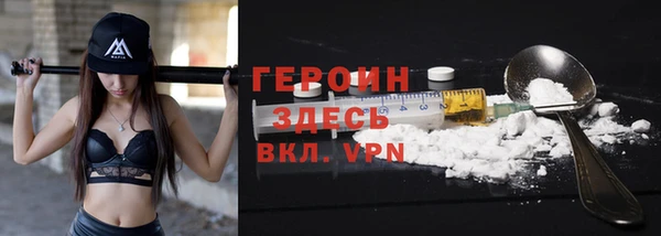 мефедрон мука Белокуриха