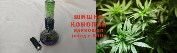 мефедрон мука Белокуриха