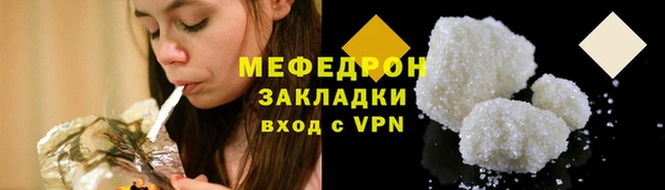 меф Беломорск
