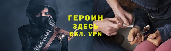 мефедрон мука Белокуриха