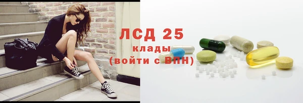 мефедрон мука Белокуриха
