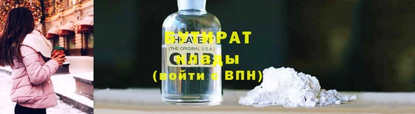 меф Беломорск