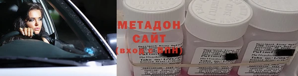 стафф Белоозёрский