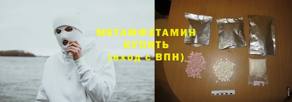 стафф Белоозёрский