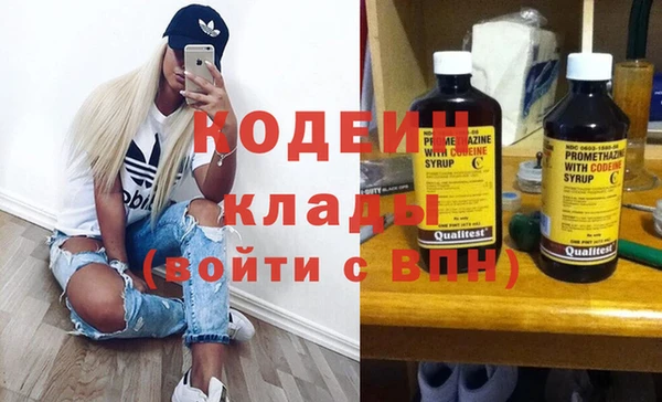 мефедрон мука Белокуриха