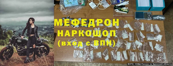 мефедрон мука Белокуриха