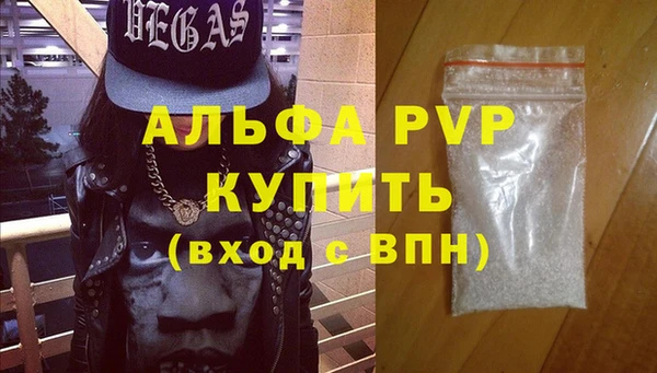 стафф Белоозёрский
