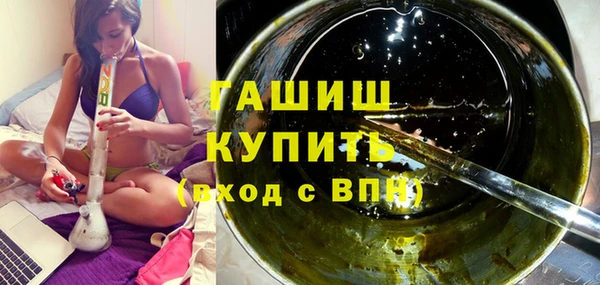стафф Белоозёрский