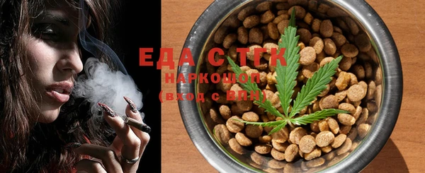 стафф Белоозёрский