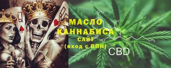 стафф Белоозёрский