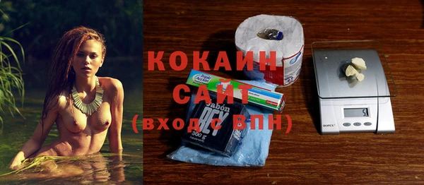стафф Белоозёрский