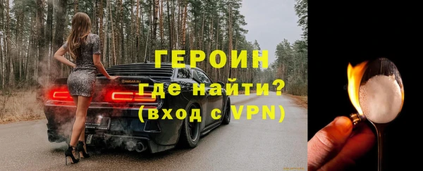 меф Беломорск