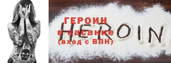 мефедрон мука Белокуриха