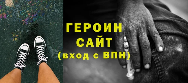 кокаин перу Гусь-Хрустальный
