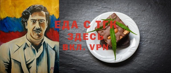 стафф Белоозёрский