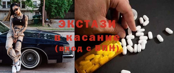 стафф Белоозёрский