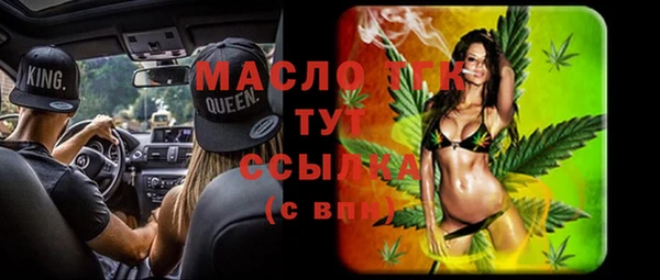 стафф Белоозёрский