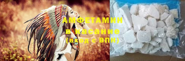 мефедрон мука Белокуриха