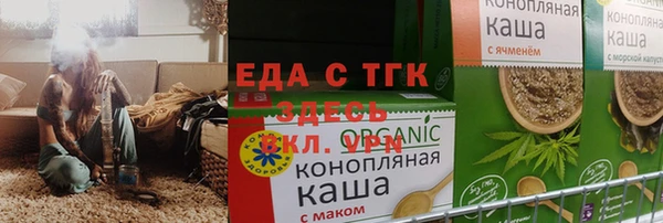 меф Беломорск