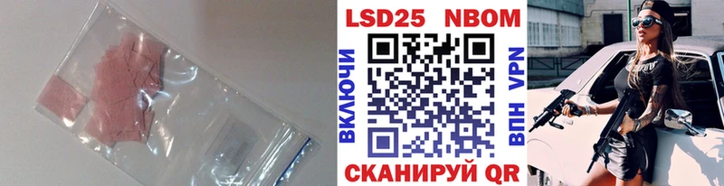 как найти закладки Светлый LSD-25 экстази кислота