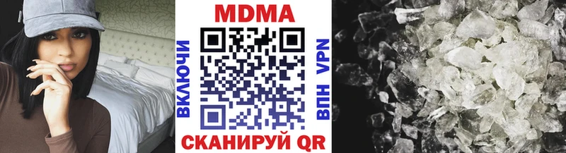 MDMA молли  Светлый 