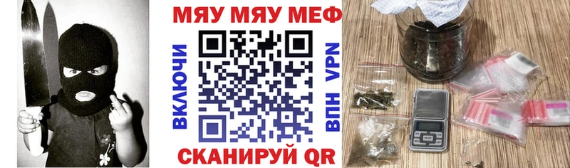 Меф 4 MMC Светлый