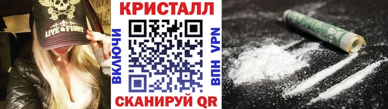 Первитин пудра  кракен как войти  Светлый  наркота 