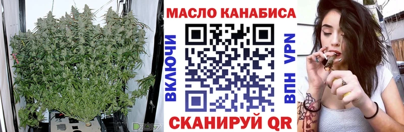 купить закладку  Светлый  ТГК Wax 