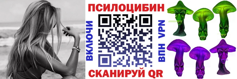 Псилоцибиновые грибы MAGIC MUSHROOMS  MEGA ссылки  Светлый 